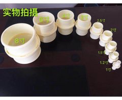 高压水带